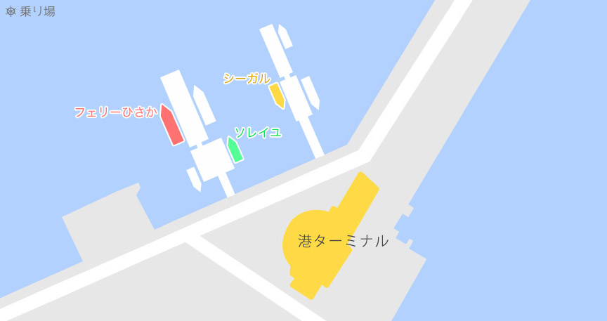 乗り場